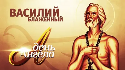 Встречаем Старый Новый год 2023: лучшие поздравления в СМС, открытках и  стихах. Читайте на UKR.NET