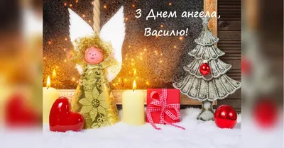 Поздравление с Новым годом! | 01.01.2022 | Видное - БезФормата