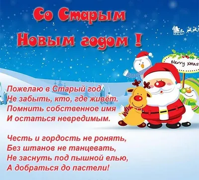 Поздравления на васильев день именины василия ~ Все пожелания и поздравления  на сайте Праздникоff