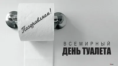 День студента 2021 смешные открытки, картинки, поздравления с Днем студента  17 ноября