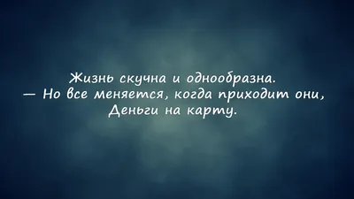 Картинки смешные с надписями про погоду для поднятия настроения (66 фото) »  Картинки и статусы про окружающий мир вокруг