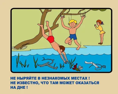 В Барнауле состоялся конкурс творческих работ на знание правил поведения на  водных объектах «Безопасность на воде» БАРНАУЛ :: Официальный сайт города