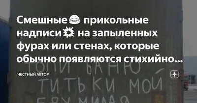 Смешные и нелепые резюме от людей, ищущих работу » Развлекательный портал  Sivator приколы, юмор, шутки, комиксы и т.д.