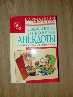 Прикольные картинки с надписями и в чем подвох | Mixnews