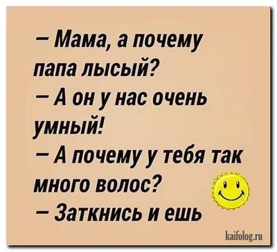 Прикольные картинки, cтраница 8 | Екабу.ру - развлекательный портал