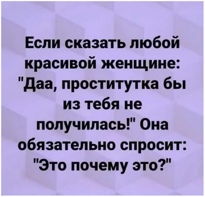 Прикольные картинки » Приколы, юмор, фото и видео приколы, красивые девушки  на кайфолог.нет