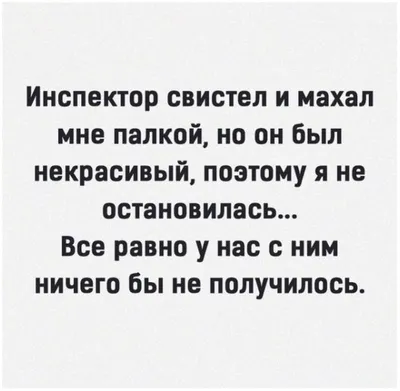 Картинки с юмором и смыслом » Приколы, юмор, фото и видео приколы, красивые  девушки на кайфолог.нет