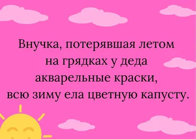 Хорошего зимнего дня - новые красивые открытки (53 ФОТО) | Открытки,  Счастливые картинки, Смешные открытки