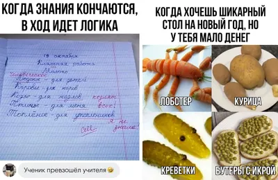 Смешные приколы до слез