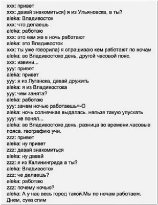 Привет) 12:54 Я тебя немного знаю заочно, ты очень красивая и умная  девушка. Я мог бы сейчас нача / переписка :: картинка с текстом / смешные  картинки и другие приколы: комиксы, гиф