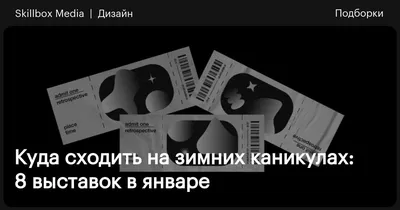 Зимние стихи… Прощай январь, привет февраль!. Обсуждение на LiveInternet -  Российский Сервис Онлайн-Дневников