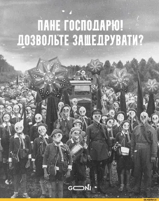 личное :: противогаз / картинки, гифки, прикольные комиксы, интересные  статьи по теме.