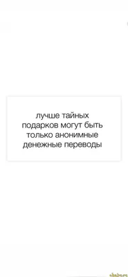 Реверсивная психология / смешные картинки (фото приколы) / смешные картинки  и другие приколы: комиксы, гиф анимация, видео, лучший интеллектуальный  юмор.