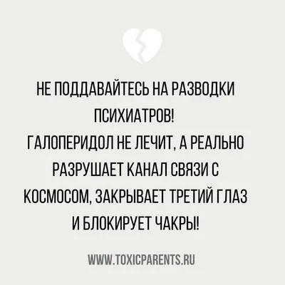 психология / смешные картинки и другие приколы: комиксы, гиф анимация,  видео, лучший интеллектуальный юмор.