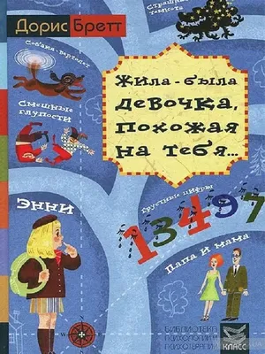 Психологические мемы, от которых и грустно, и смешно