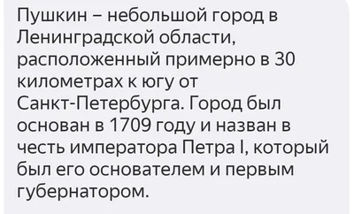 Прикольные картинки про пушкина (48 фото) » Юмор, позитив и много смешных  картинок