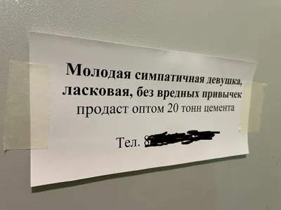 Всю неделю собирали самые смешные картинки на тему ремонта, строительства,  кухонь и интерьеров 😁 Пишите в комментариях, что повеселило… | Instagram