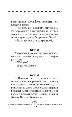 Ремонт крыши / смешные картинки и другие приколы: комиксы, гиф анимация,  видео, лучший интеллектуальный юмор.