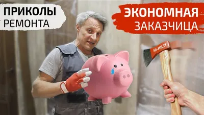 Неадекватные, смешные объявления. - обсуждение на форуме e1.ru