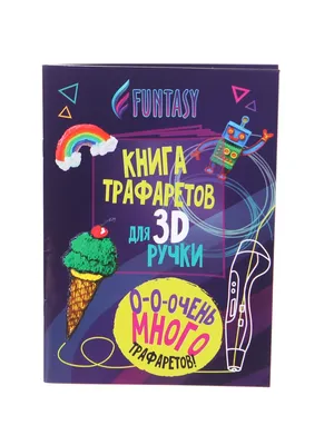 3D-Ручка 3D PEN-2 с LCD дисплеем! - отличный представитель семейства ручек  для 3D рисунков. (ID#73331507), цена: 29 руб., купить на Deal.by