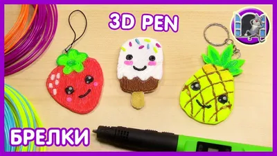 3D-ручка из Поднебесной - первые впечатления