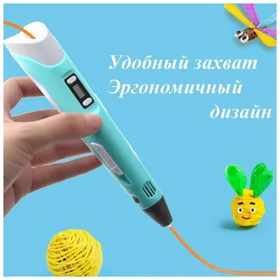 3D ручка Pen - 3 с 10 трафаретами фиолетовая 3 поколение