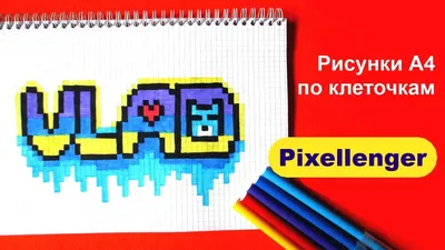 Альбом для рисования А4 «Рисунки. Забавные коты», 24л — Интернет-магазин  Creative Box — Милая Канцелярия, Подарки