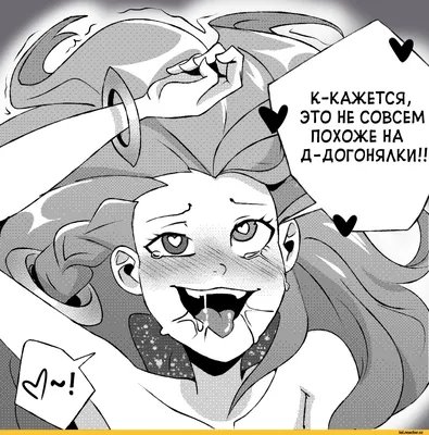 Коврик для мыши коллаж чб Ахегао - Ahegao 220 х 180 мм (14976) купить по  цене 180 грн.