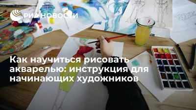 Уроки рисования. Рисуем акварелью простой пейзаж. Акварель для начинающих.  Этюд. - YouTube