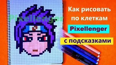 Фото Саске Учиха / Sasuke Uchiha из аниме Наруто / Naruto