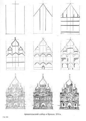 Архитектура рисунки поэтапно - 65 фото