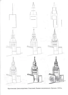 Charcoal Architecture Drawing Russia: Рисунки углём архитектуры в России :  Rodgers, Jordan L: Amazon.co.uk: Books