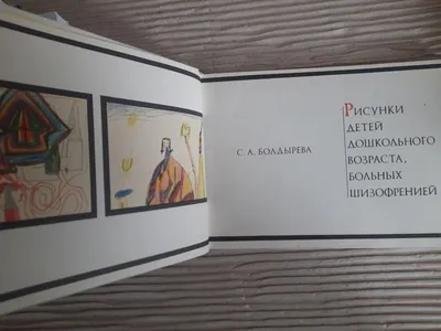 Как понять, что у меня шизофрения: симптомы, причины, лечение - Заборона