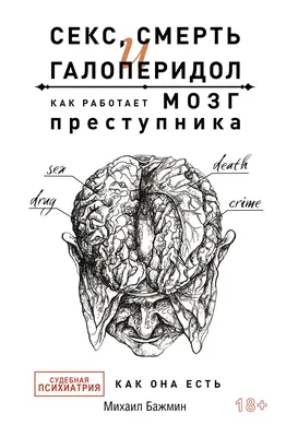 Рисунки детей дошкольного возраста больных шизофренией | Дефектология Проф