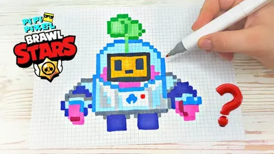 Safe Video for Kids - Сэм Бравл Старс Как рисовать по клеточкам Простые  рисунки Sam Brawl Stars How to Draw Pixel Art - Simple.game