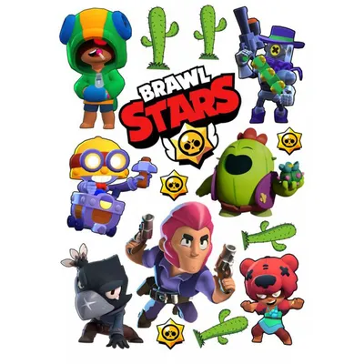 Прикольные картинки Бравл Старс! - Игра Brawl Stars - Бравл Старс - Браво  Старс 2022