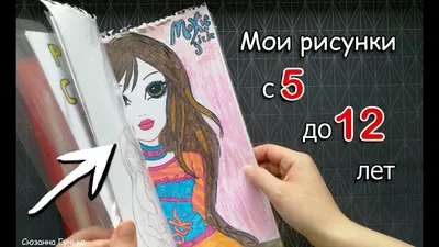 Картинки Рисунки для для 12 лет (38 шт.) - #13886