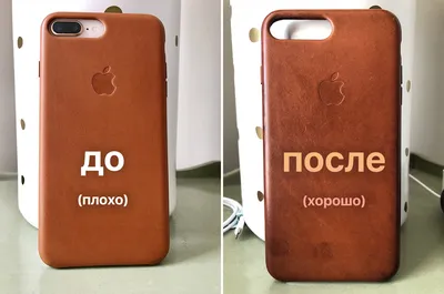 Чехол для iPhone: истории из жизни, советы, новости, юмор и картинки — Все  посты, страница 17 | Пикабу