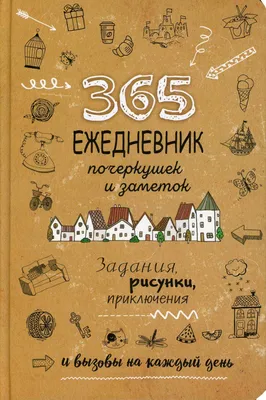 распечатать шаблон ежедневника уроков для учителя с цветочными листьями  рисунок Шаблон для скачивания на Pngtree