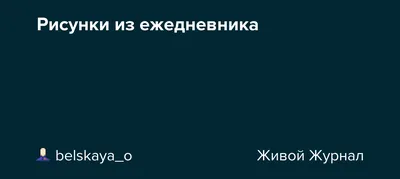 Портативный Ежедневник A5, ежедневник с рисунком, стирающийся планер,  планер, блокнот без рисунка, многоразовый умный блокнот | AliExpress