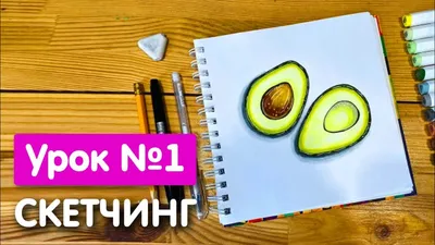 Легкие картинки для срисовки для начинающих