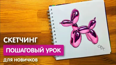 Рисунки для скетчбука маркерами для начинающих легкие для мальчиков (50  фото) » рисунки для срисовки на Газ-квас.ком