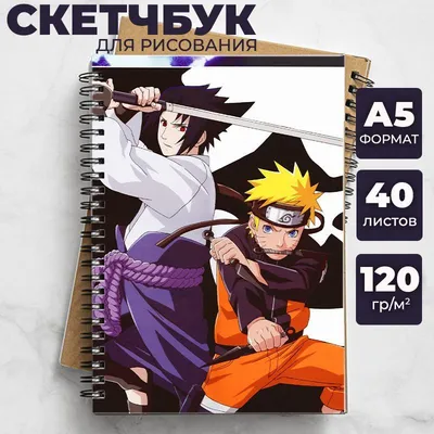 Аниме/Наруто/Рисунок для срисовки/Anime/Naruto/ Drawing for sketch / -  YouTube