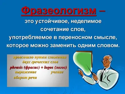 Рисунок фразеологизмов окунуться в работу шуточно?» — Яндекс Кью