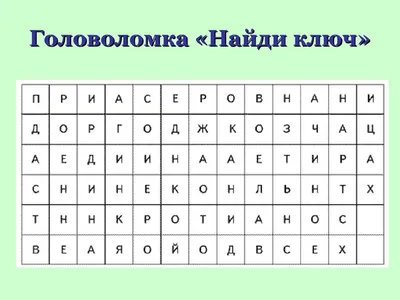 10 листов, детские решетки, симметричный рисунок, графика, игрушки- головоломки, креативный поезд для концентрации, отслеживание карточек для  рисования, детские обучающие пособия – лучшие товары в онлайн-магазине Джум  Гик