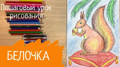 Купить книгу «Лиса и журавль. Народные сказки для малышей (Рисунки Е.  Рачёва)», | Издательство «Махаон», ISBN: 978-5-389-14315-9