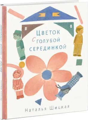 Книга Сказки о животных. Рисунки В. Сутеева - купить детской художественной  литературы в интернет-магазинах, цены на Мегамаркет | 1753010