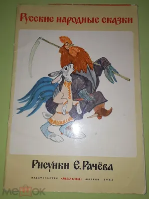 Золотая рыбка рисунок. Рисунок к сказке золотая рыбка. Рисунок сказка о  рыбаке и рыбке Пушкин. Карандаши и краски. | Карандаши и краски | Дзен