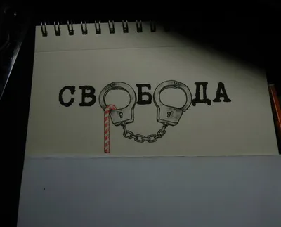 Рисунки в рамках цикла \"Слова\" - Demiart