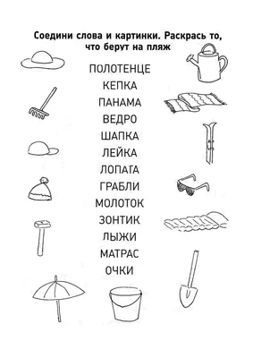 Тетрадь предметная для записи иностранных слов Проф-пресс Рисунки на доске  А5 48 листов (обложка в ассортименте) - купить в Москве оптом и в розницу в  интернет-магазине Deloks